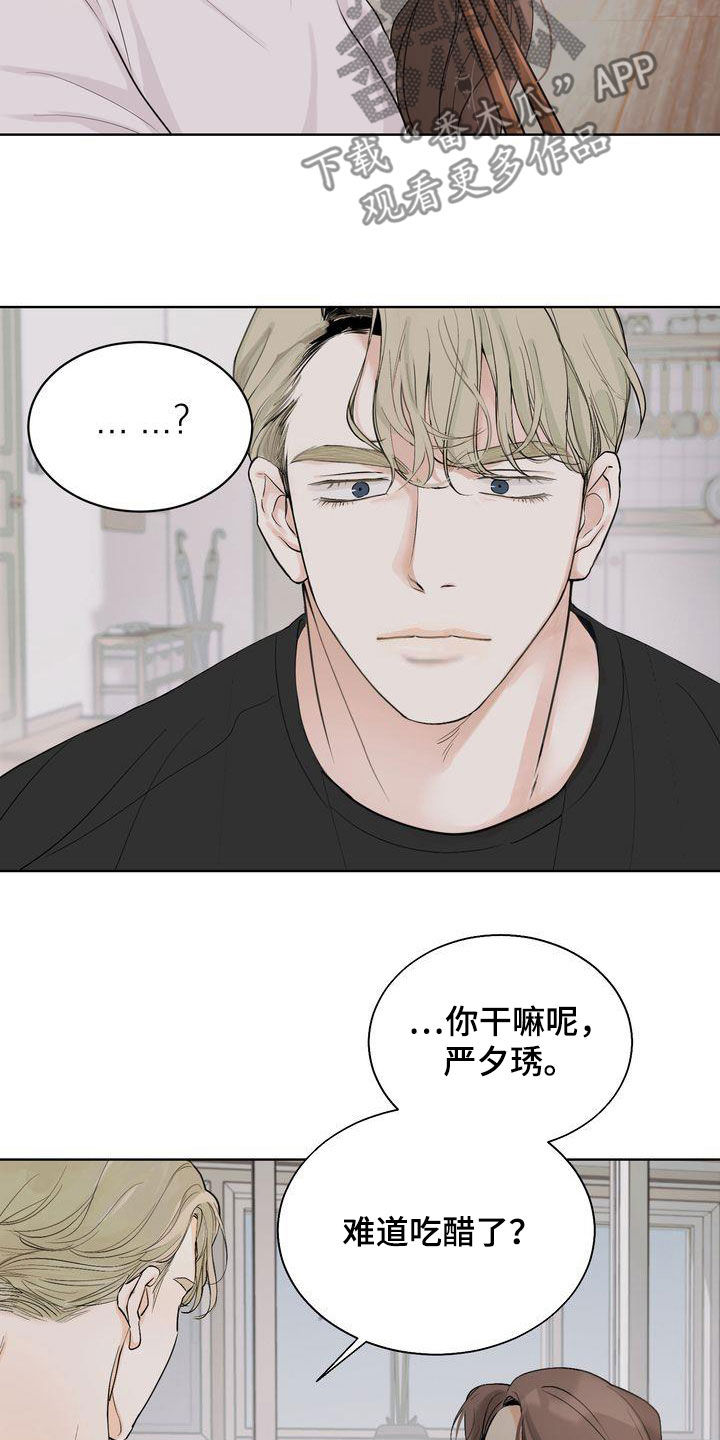 第27章：别开这种玩笑6