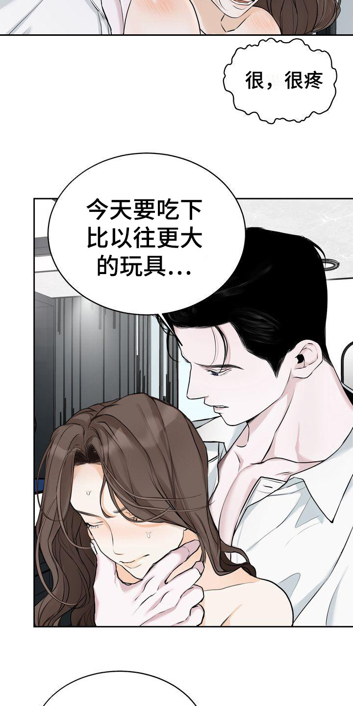 第17章：恩惠11