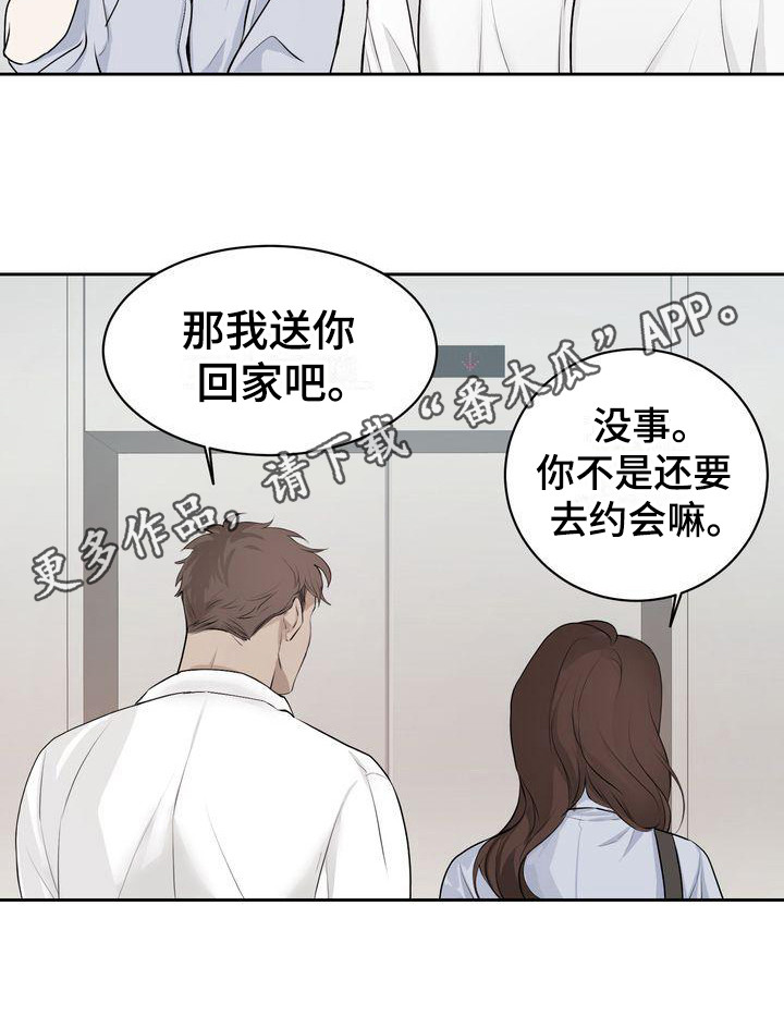 第6章：不舒服4