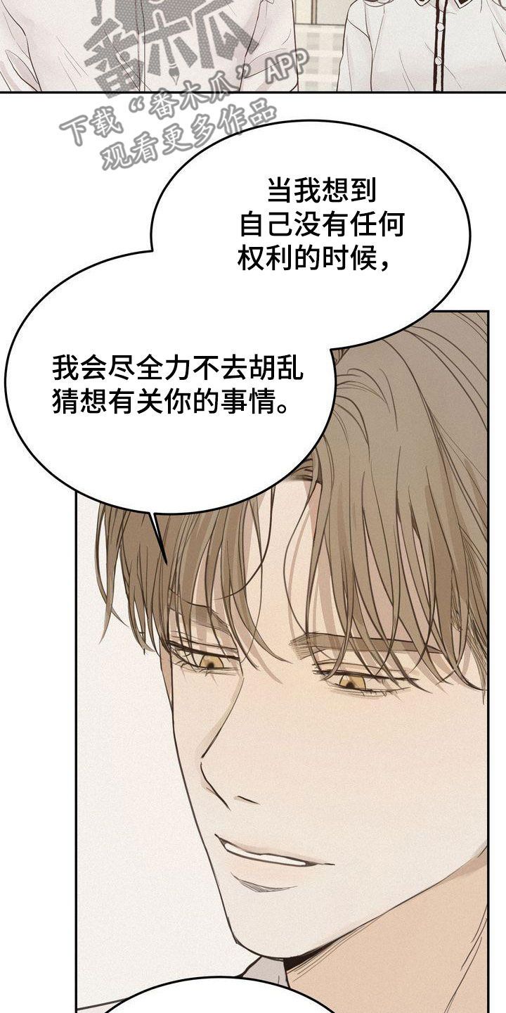 第75章：害怕11