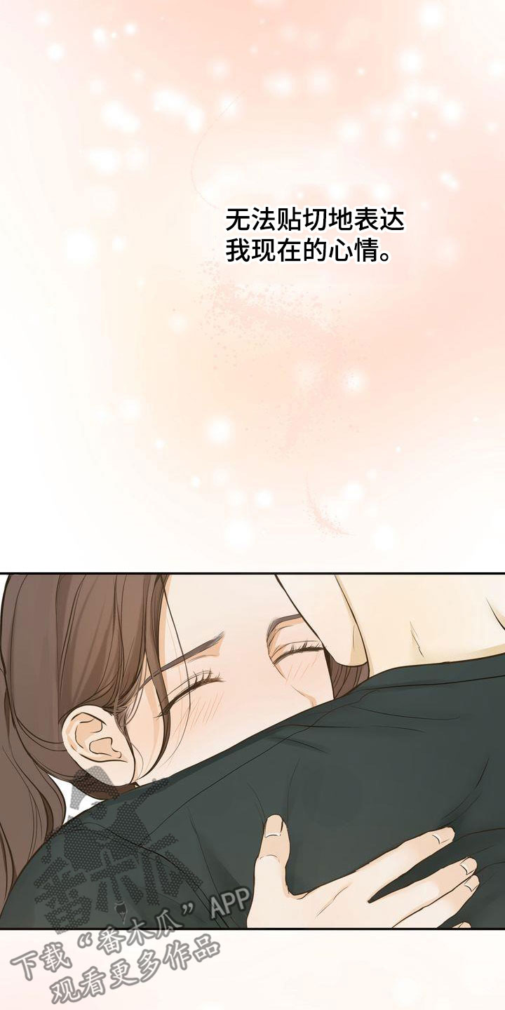 第82章：准备坦白17