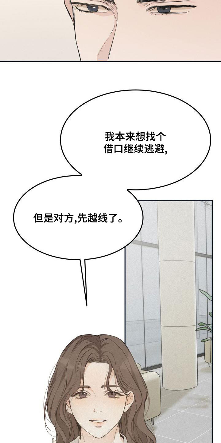 第63章：决定17