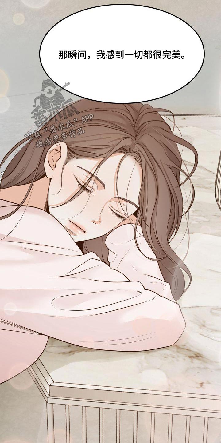 第117章：【番外完结】我们结婚吧11