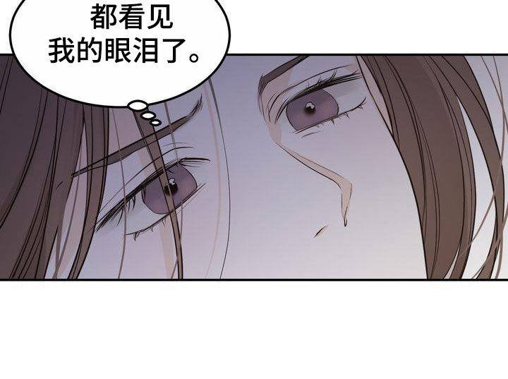 第104章：【番外】在这过夜19