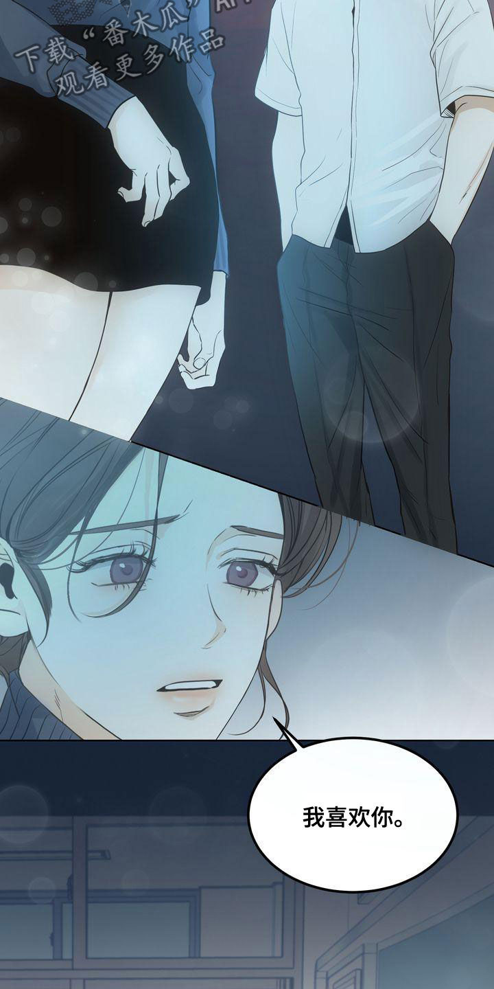 第53章：做梦15