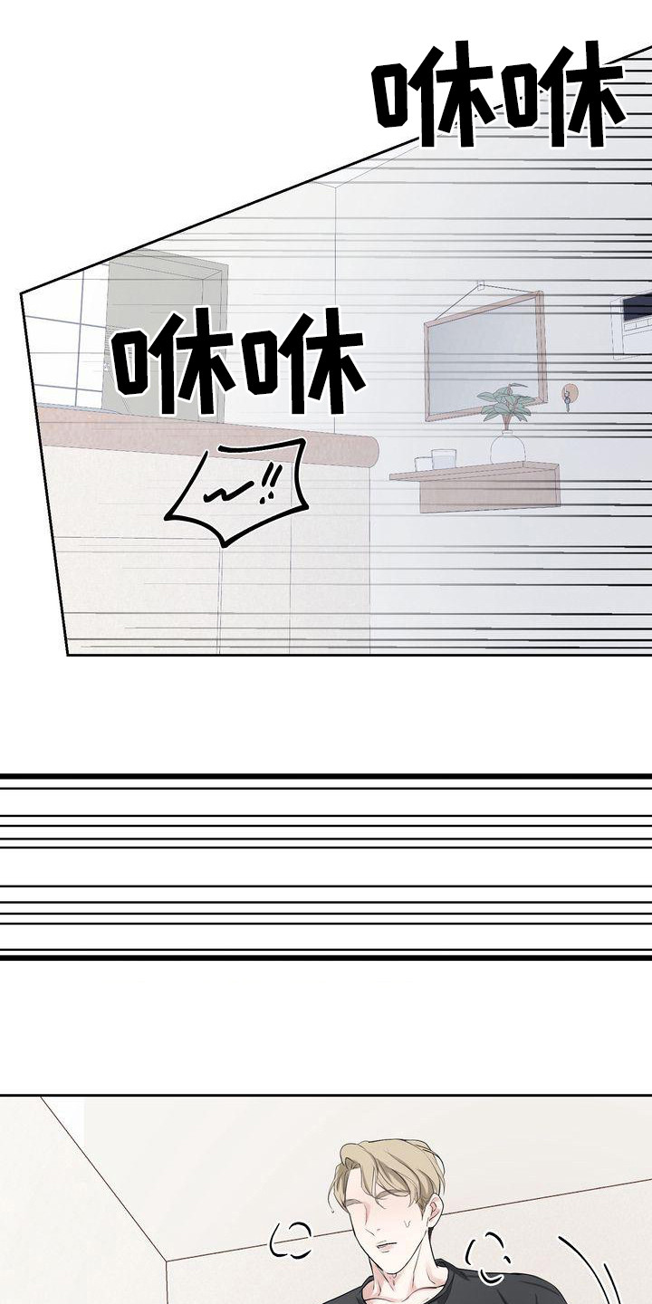第4章：都不放弃14