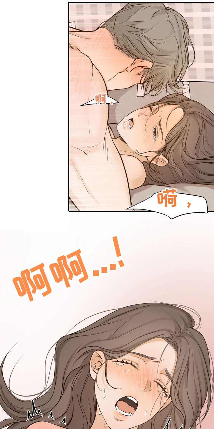 第108章：【番外】这不是奇怪15