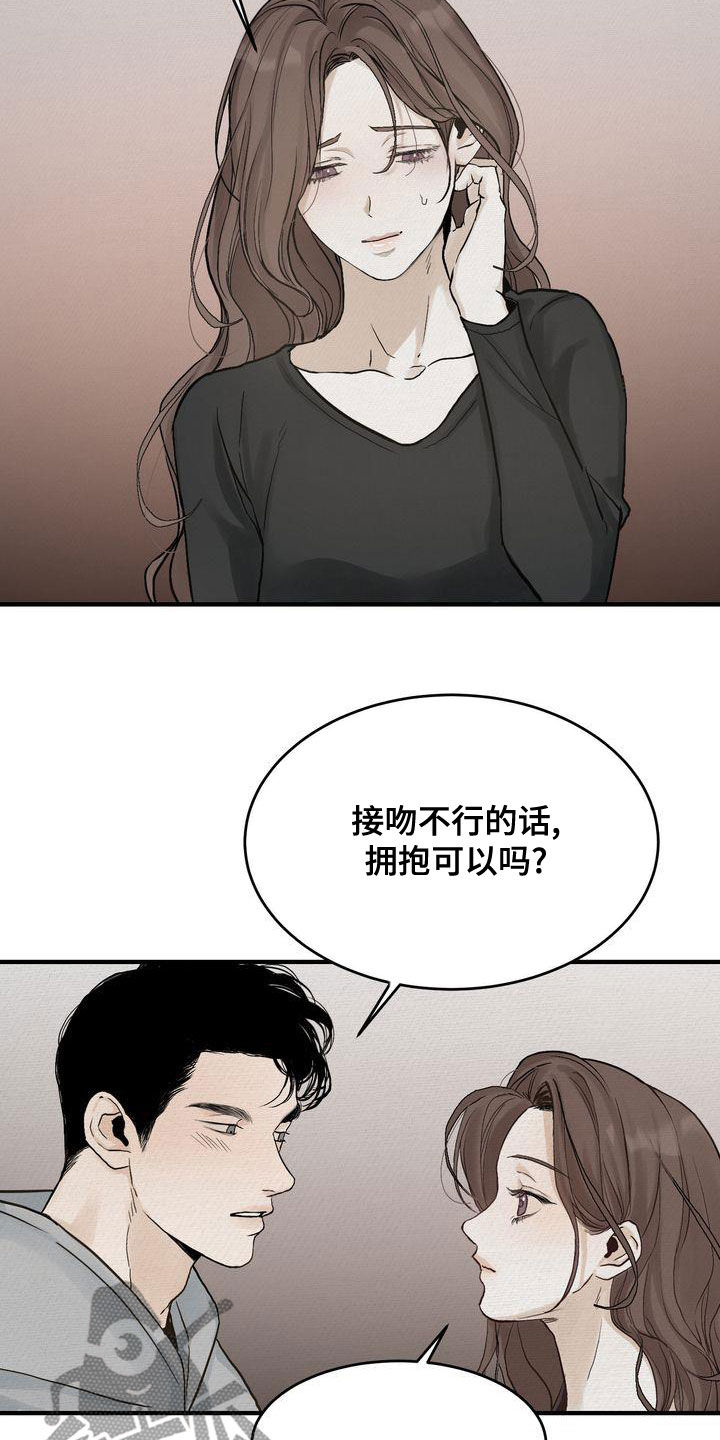 第45章：只有一个23