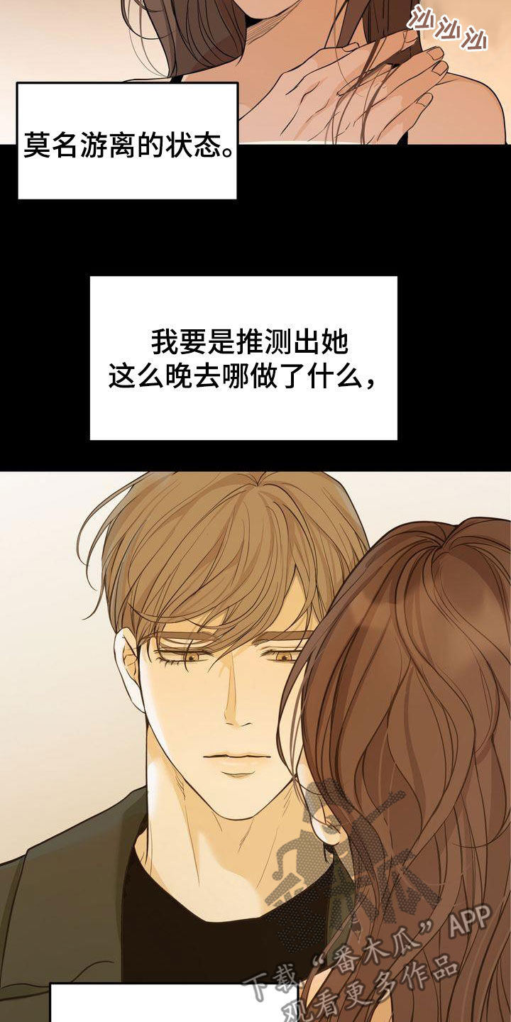 第98章：挑衅15