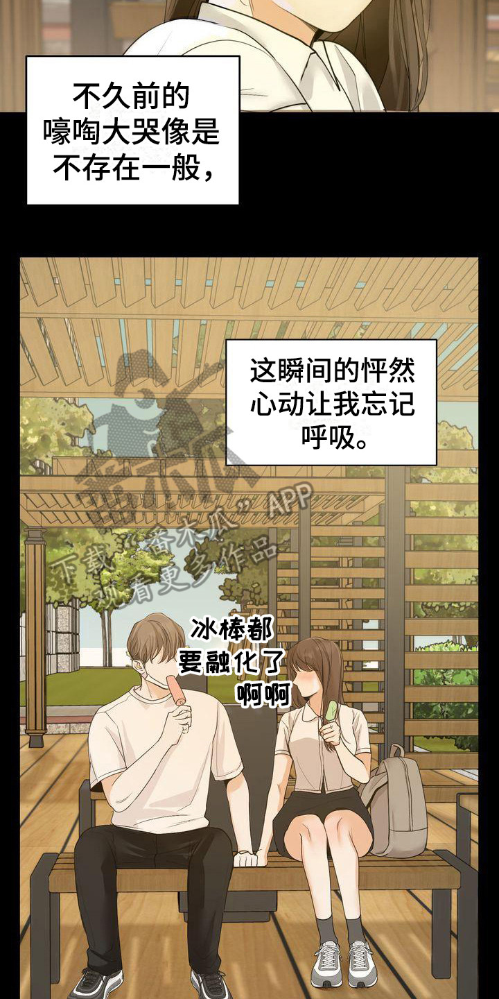 第25章：意识到1