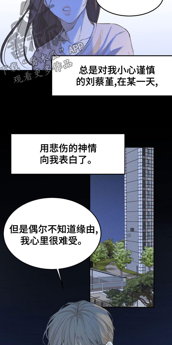 第65章：复仇8