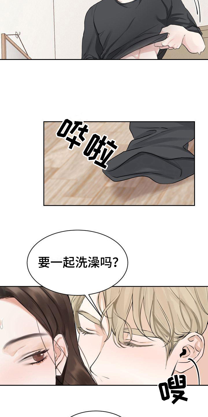 第4章：都不放弃15
