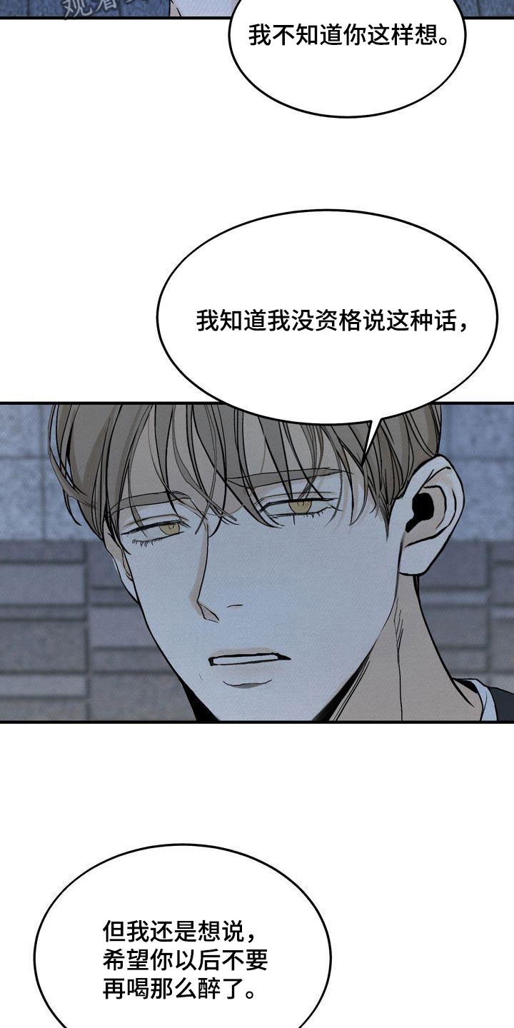 第42章：见面21