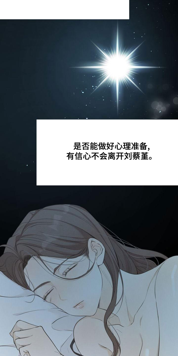 第60章：梦到以前8