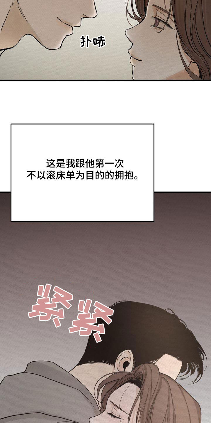 第45章：只有一个25