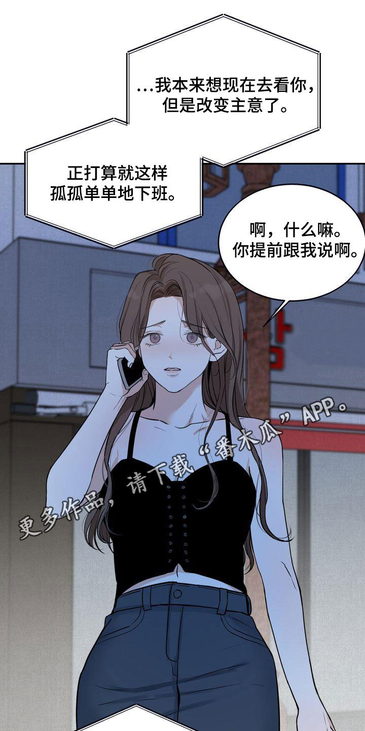 第36章：喝醉0