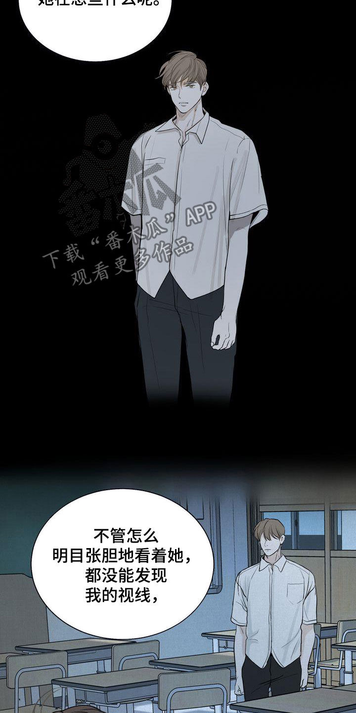 第31章：因为漂亮22