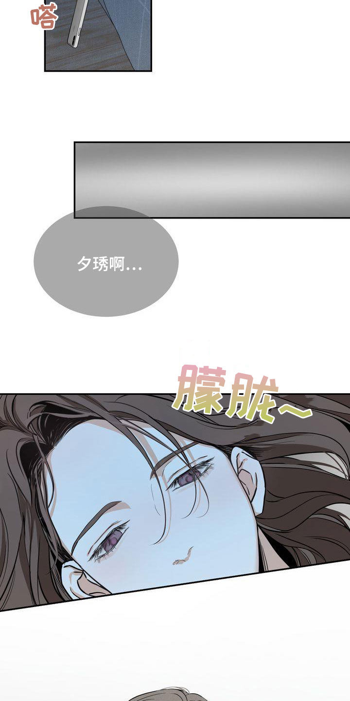 第36章：喝醉23
