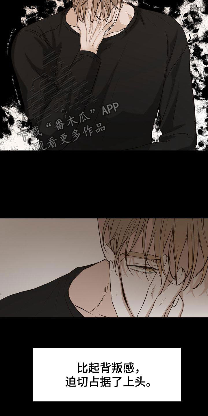 第95章：人间蒸发14