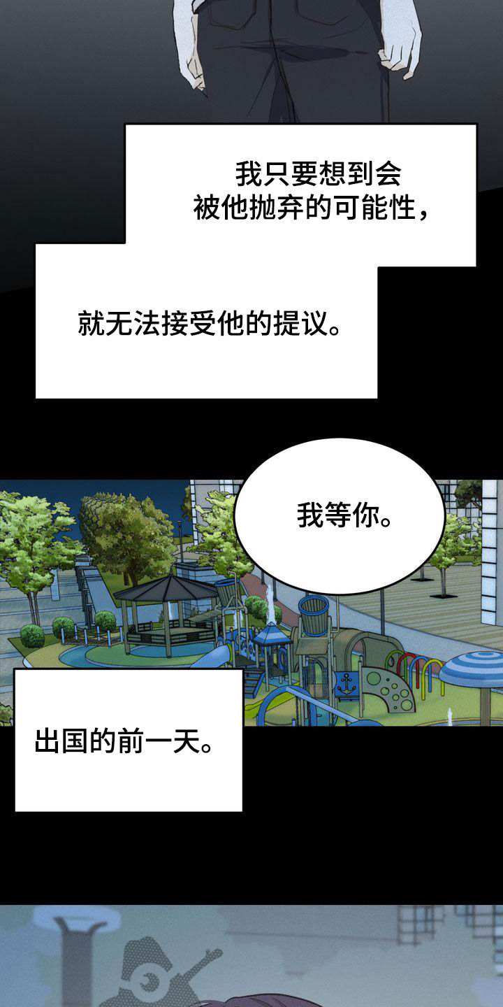 第67章：约见9