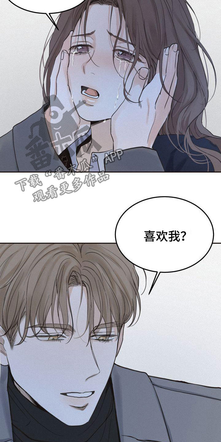 第68章：表白21