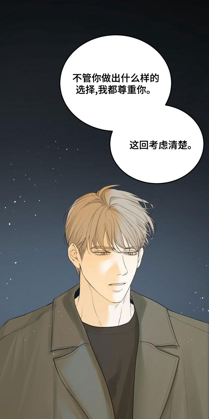 第60章：梦到以前3