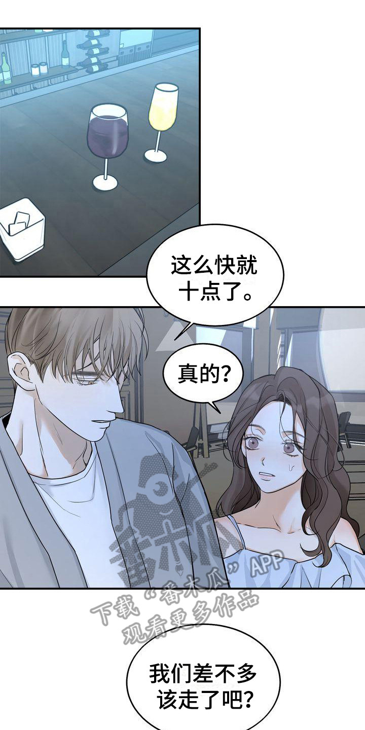 第20章：很美7