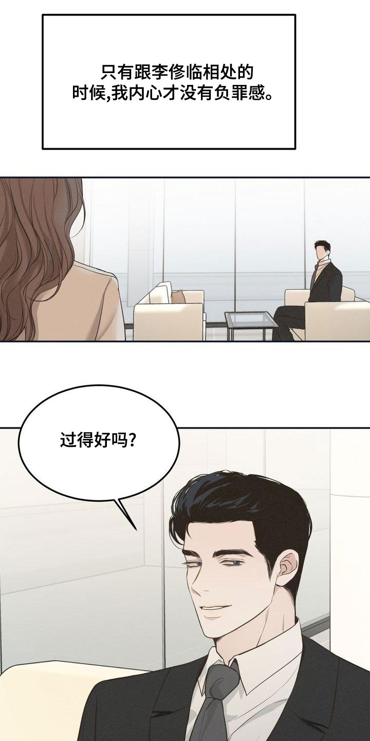 第63章：决定5