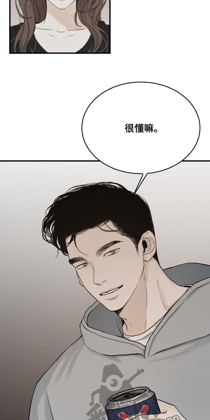 第45章：只有一个10