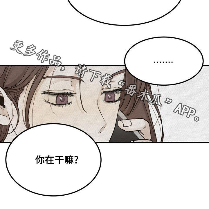 第44章：寒心26