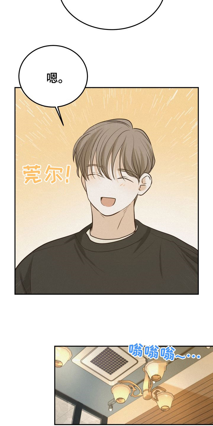 第81章：母校12