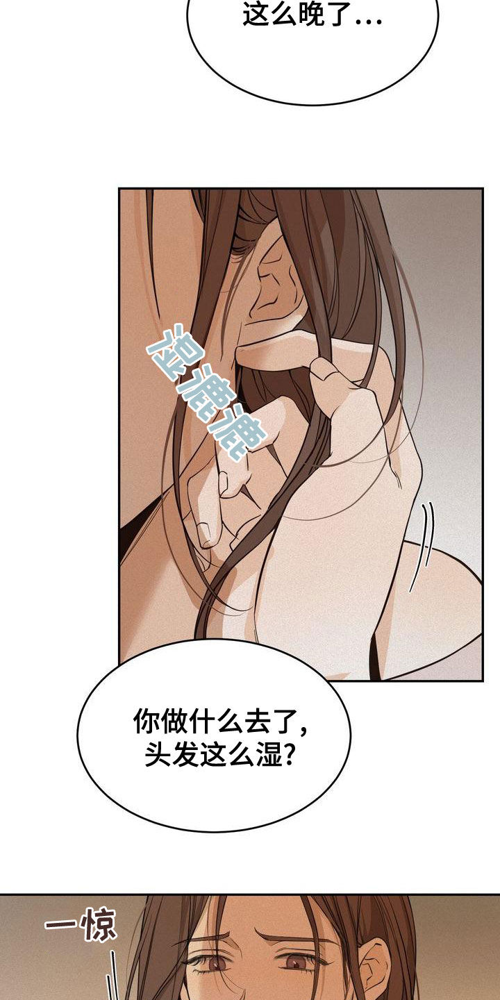 第57章：我来了21