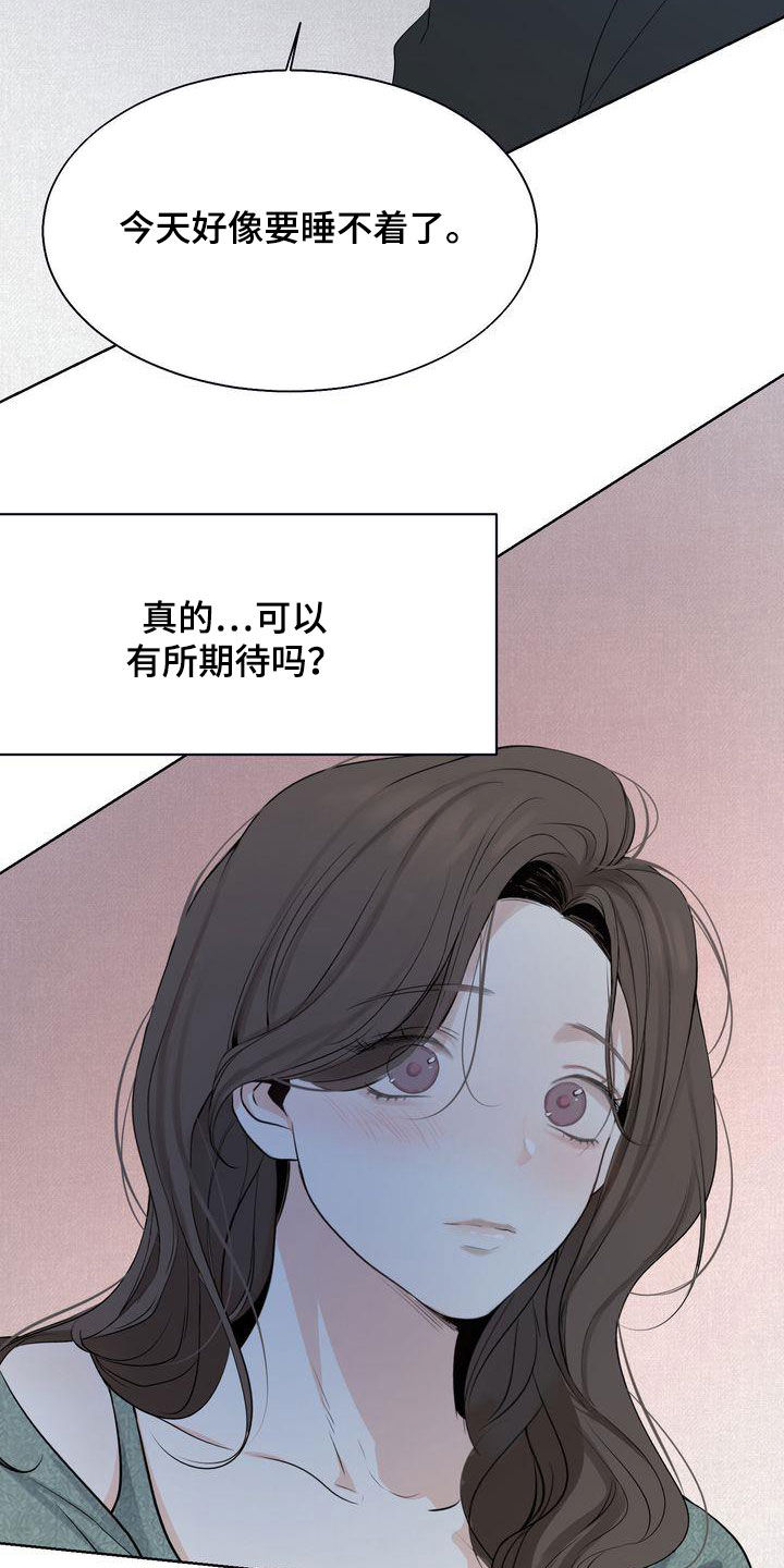第32章：没能突破9