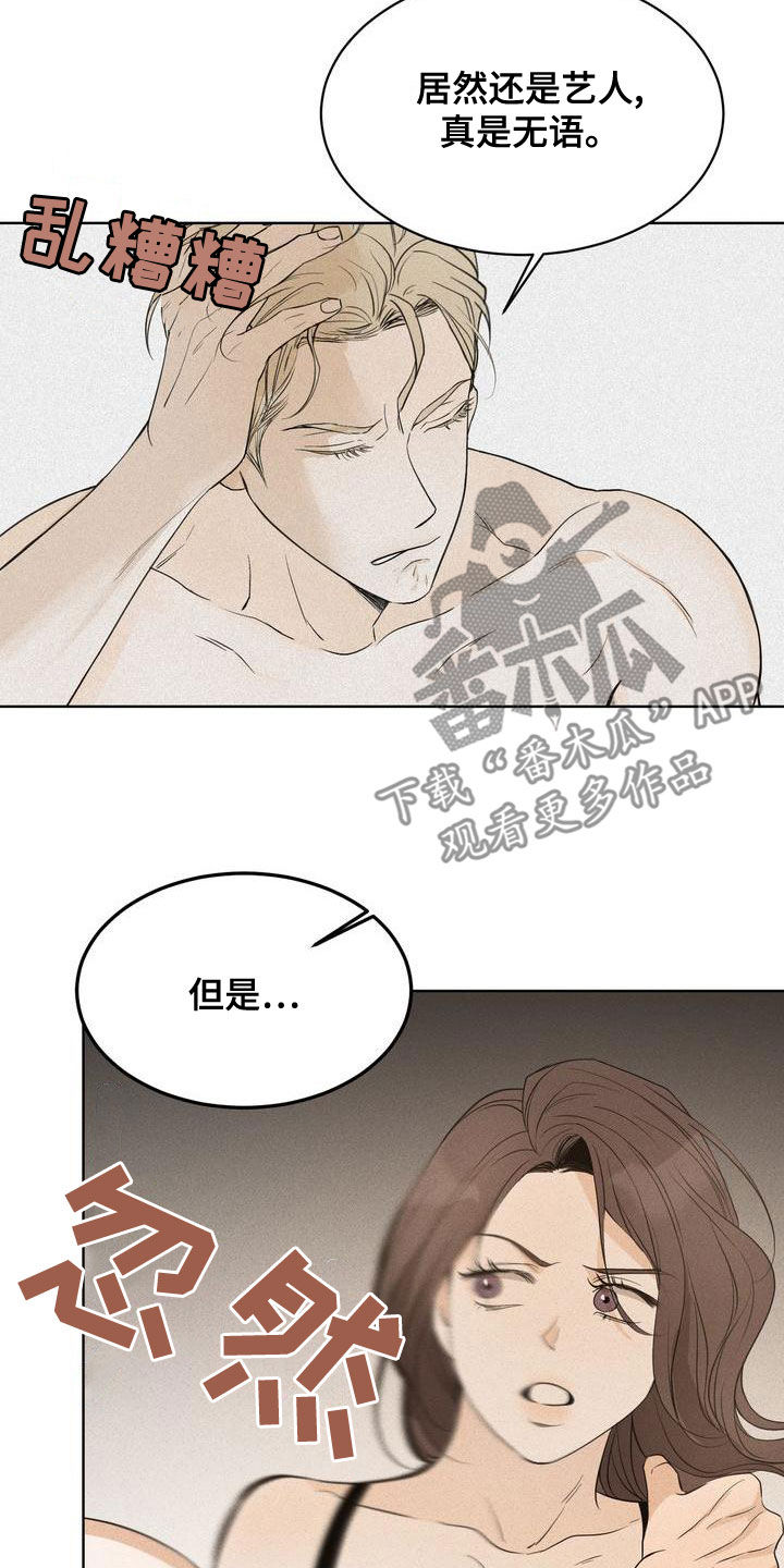 第54章：我要回家8