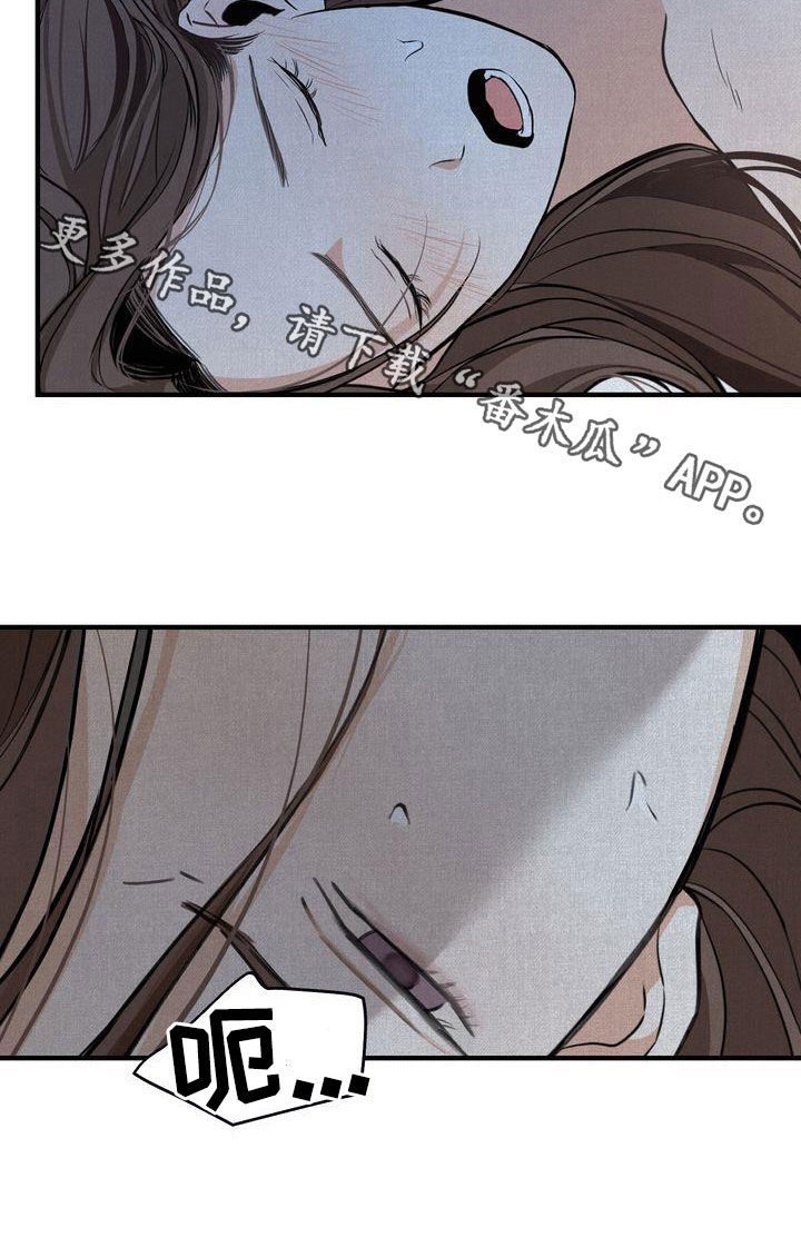 第37章：我们是朋友21