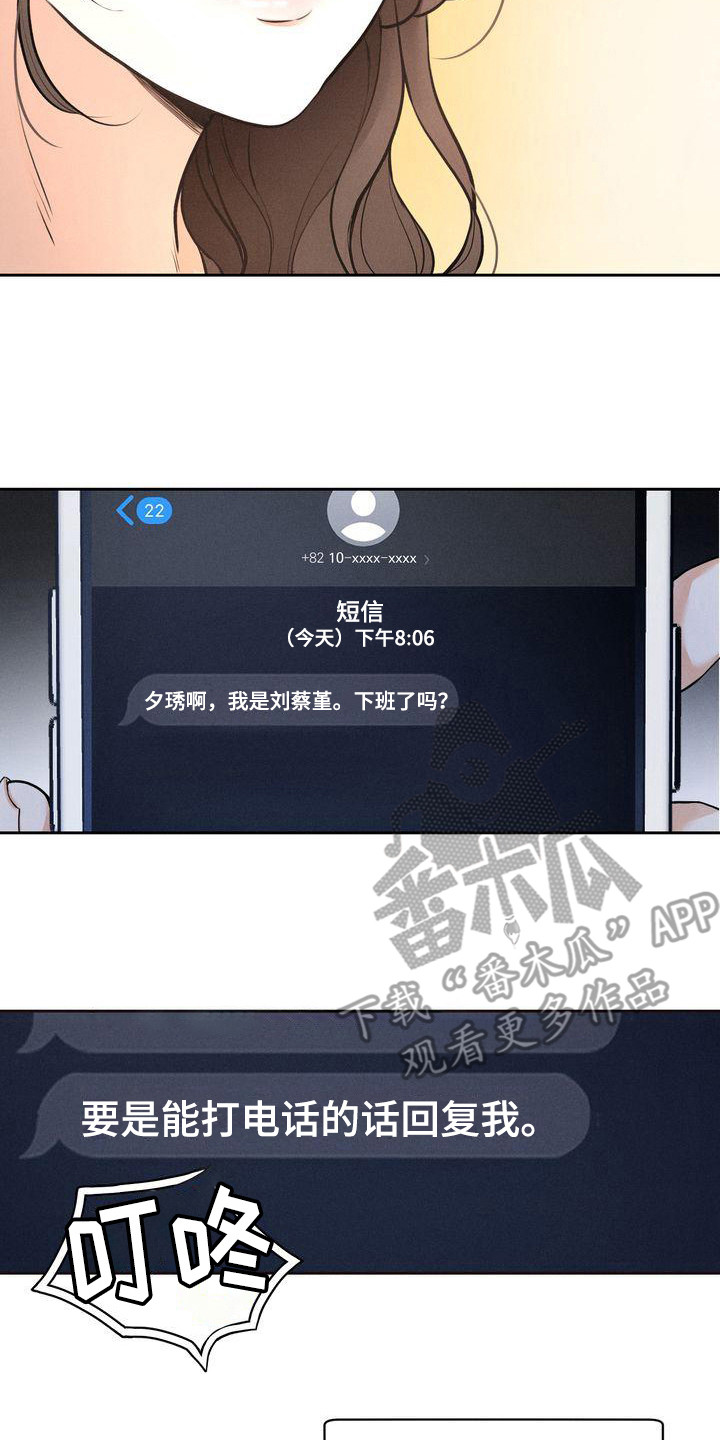 第11章：期待13