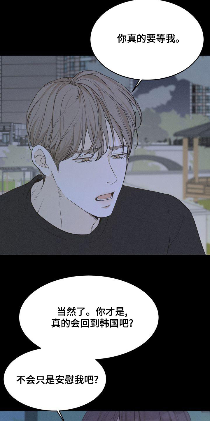 第60章：梦到以前11
