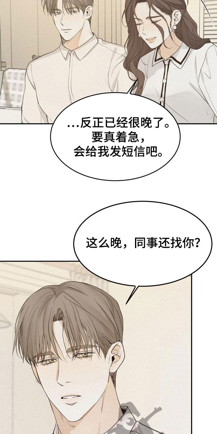 第75章：害怕3