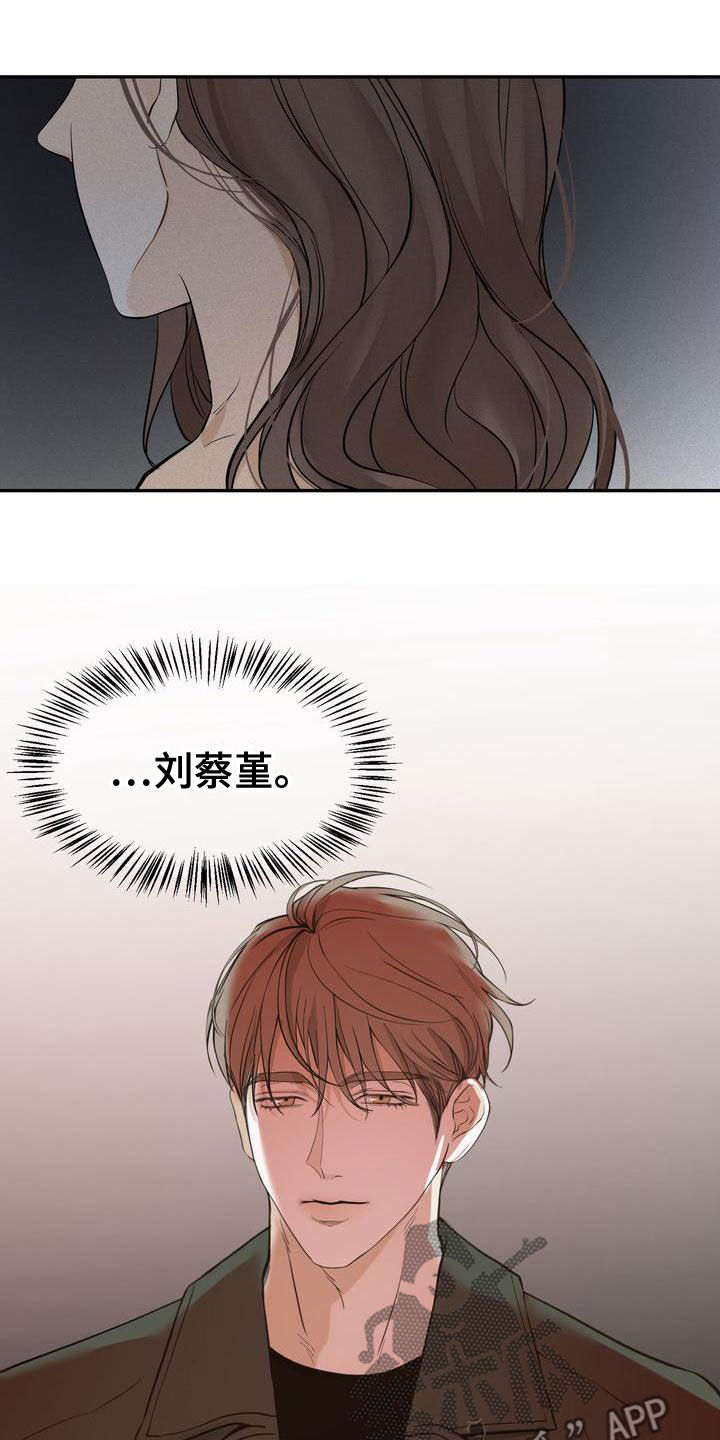 第57章：我来了14