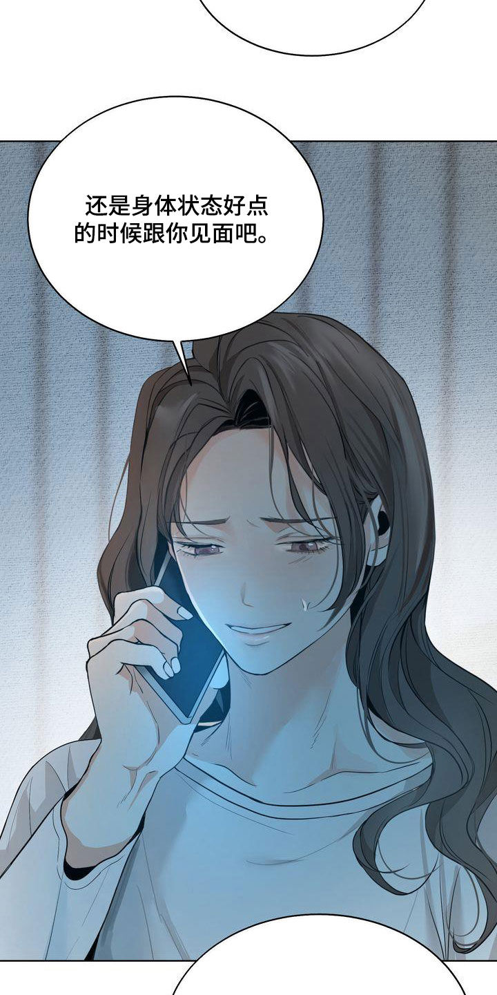 第29章：撒气9