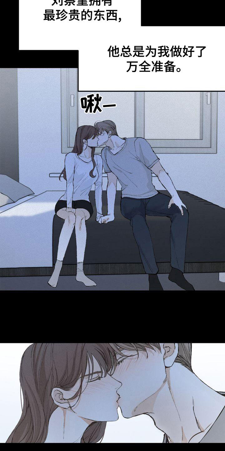第65章：复仇18