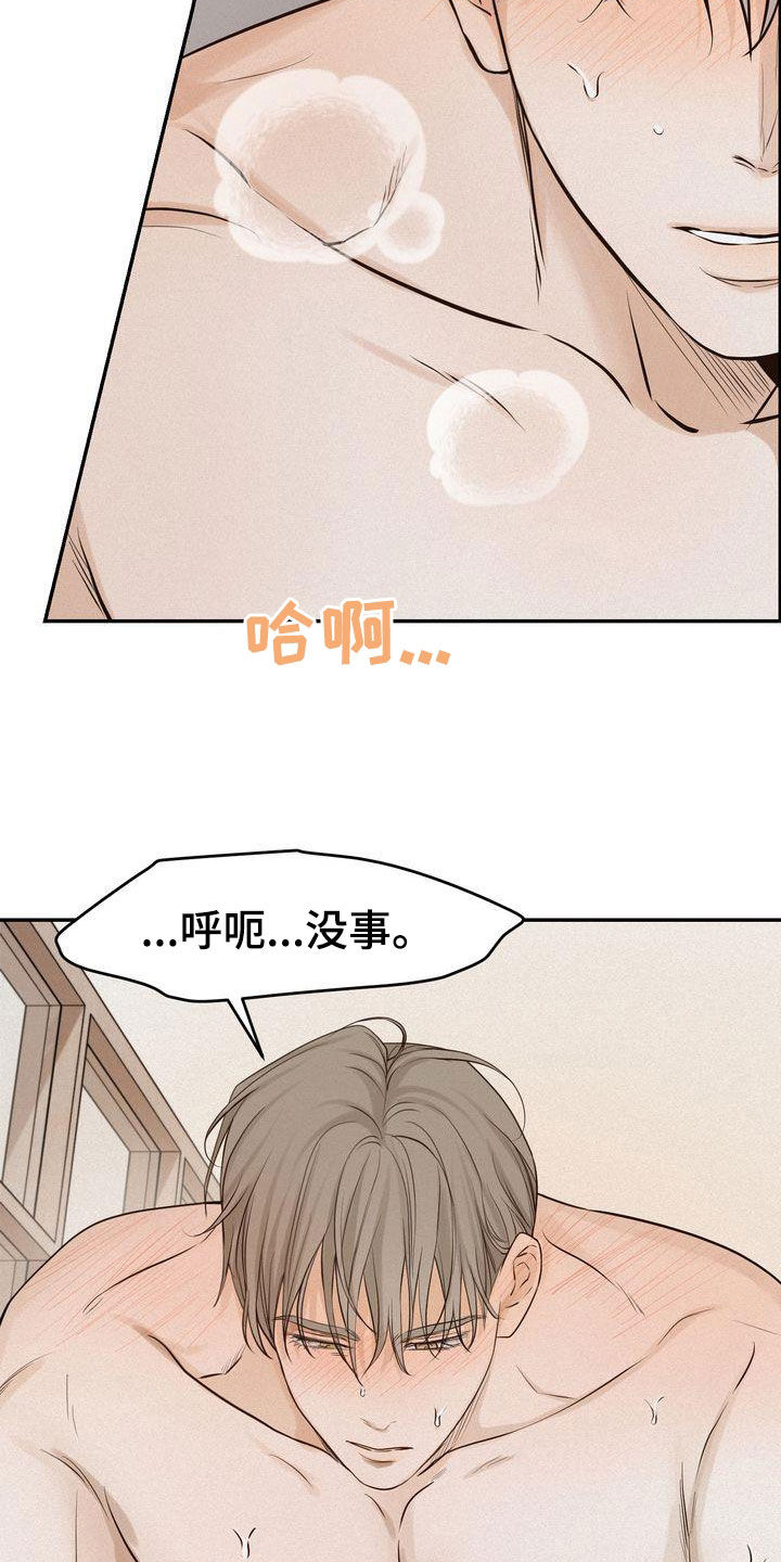 第108章：【番外】这不是奇怪5