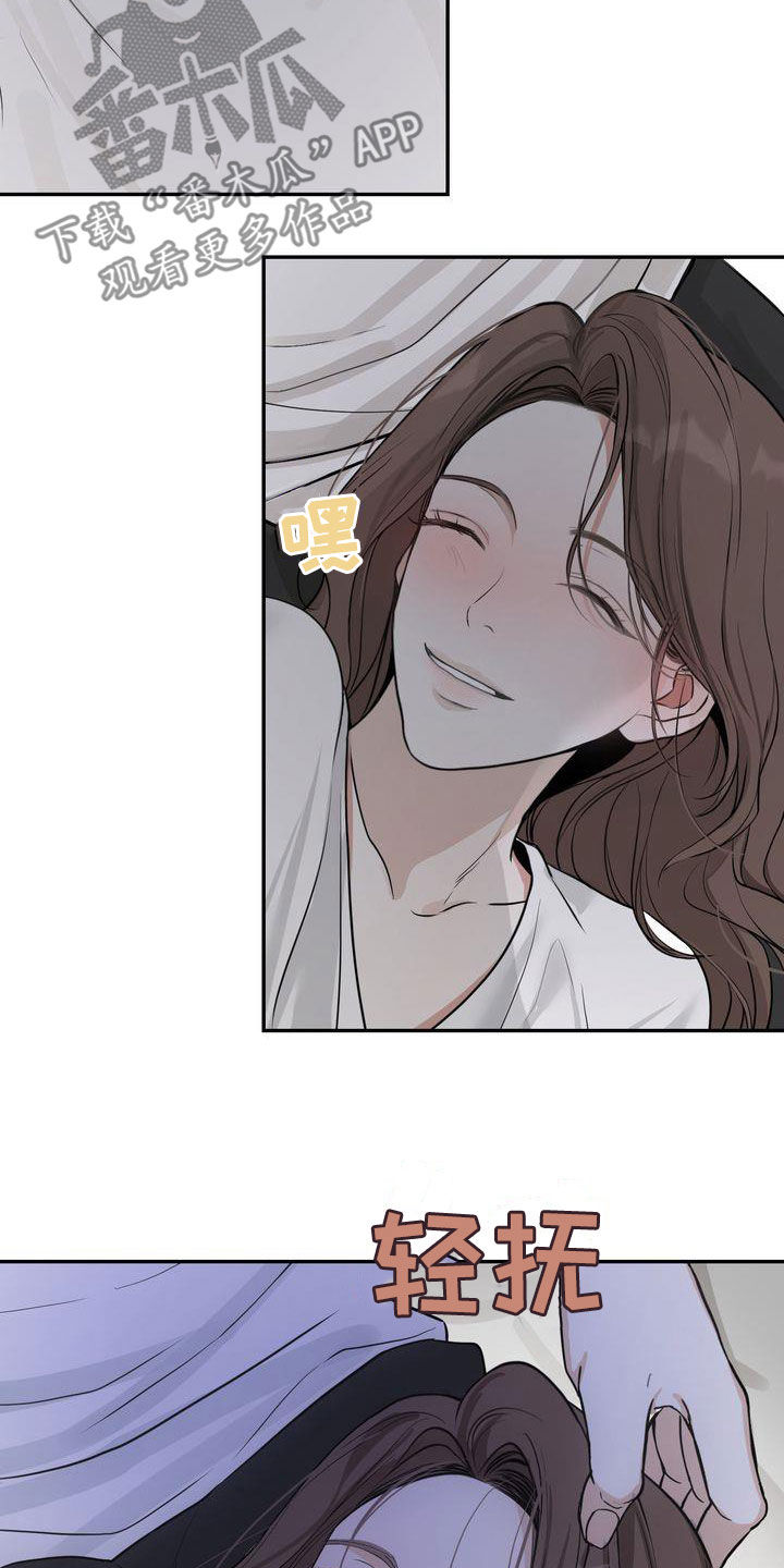 第34章：无法否认14