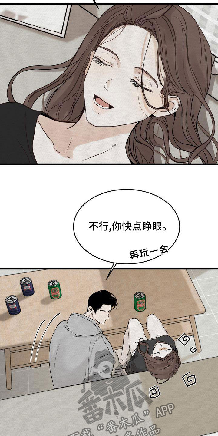 第45章：只有一个17