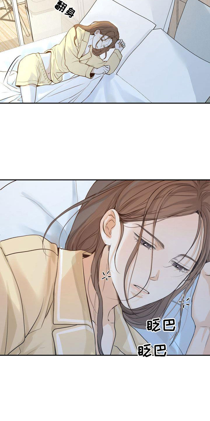 第105章：【番外】都是我该做的5
