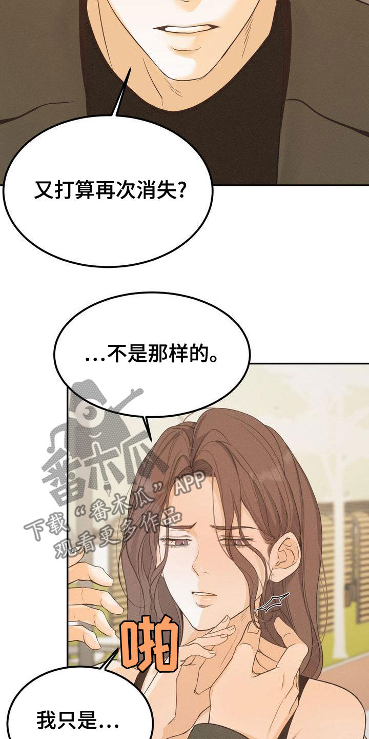 第58章：不是那样的21