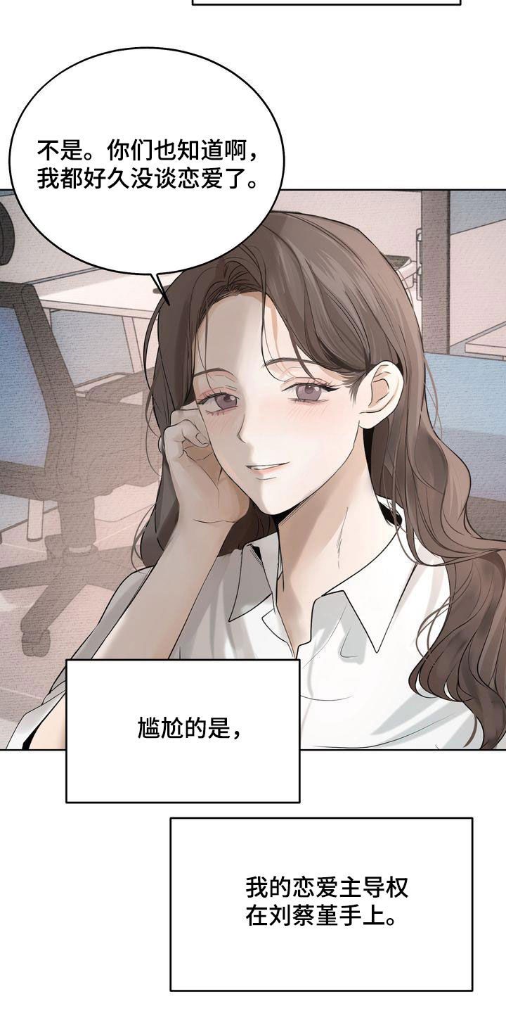 第30章：心气不顺13