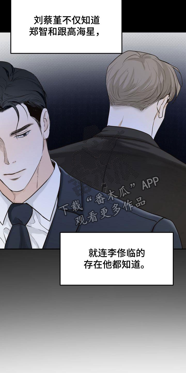 第86章：失恋22