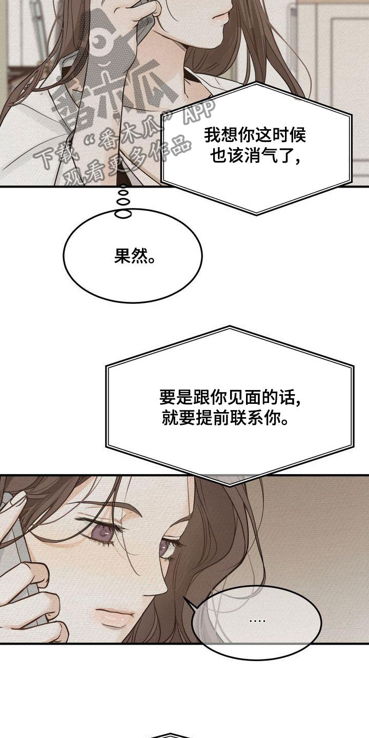 第49章：生日快乐18