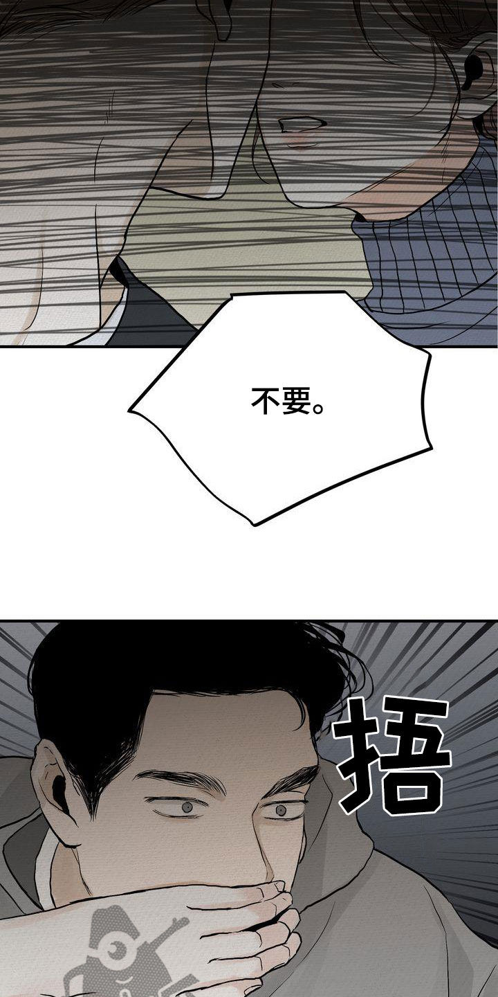 第45章：只有一个19